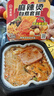 海底捞方便速食自热火锅免煮出游零食免煮麻辣烫浓香番茄味271g 实拍图