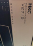 HKC 27英寸144Hz高刷IPS面板1080P低蓝光不闪屏99%sRGB广色域电子书电脑外接电竞游戏办公显示器V2719 实拍图
