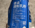 德运（Devondale）全脂成人奶粉1kg袋装调制乳粉儿童学生奶粉高钙澳洲原装进口早餐 实拍图