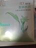 百雀羚（PECHOIN）草本精萃8杯水保湿水嫩面膜晒后修护品质国货新年礼物 实拍图