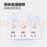 公牛（BULL）转换插头/品字形一转三插座/无线转换插座/电源转换器 适用卧室、厨房 3位分控开关插座  实拍图
