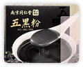 六和乾坤南京同仁堂 五黑粉五黑桑葚黑枸杞黑芝麻养白黑发食疗代餐食品 实拍图