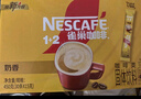雀巢（Nestle）【樊振东同款】咖啡粉1+2奶香速溶三合一冲调饮品24条360g 实拍图