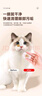 拜达尔宠物湿巾眼部去泪痕耳部猫咪狗狗清洁除臭湿纸巾130片*2盒 实拍图