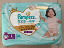 帮宝适散热王者一级帮婴儿拉拉裤尿不湿尿片尿布超薄透气L72 实拍图