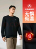 361°卫衣男装秋冬季长袖运动服休闲圆领宽松加绒上衣服652344801D-6 实拍图