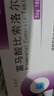 [苏莱乐] 富马酸比索洛尔片5mg*18片/盒 实拍图