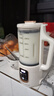 荣事达破壁机家用豆浆机小型全自动多功能免煮免滤加热五谷杂粮料理机大容量榨汁机1-2-3人智能辅食机 白色1.2L(10叶刀 约1-4人用 ） 实拍图