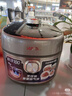 苏泊尔（SUPOR）快排100系列电压力锅5L 112kpa 鲜呼吸IH 2200W球釜4-6人家用 SY-50FH79Q高压锅 实拍图