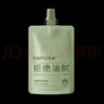 卡夫控油蓬松洗发水45克弱酸洗发水细软扁塌清爽保湿小样试用装 实拍图