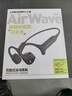 兰士顿AirWave Max开放式蓝牙耳机无线骨传导概念 运动跑步骑行无线不入耳超长续航 云岩灰 实拍图