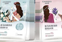 自然堂（CHANDO）面膜喜马拉雅舒缓补水保湿细致毛孔平衡肌肤油脂焕亮清新植物女 面膜48片 百合12龙胆10紫草13雪莲13 实拍图