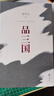 【官方直营】易中天品三国 易中天对三国历史的讲述和评论 百家讲坛 三国演义 三国志 果麦出品 阅读狂欢节 实拍图
