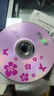 铭大金碟（MNDA）CD-R空白光盘/刻录盘 蝶恋花系列 52速700M 50片塑封装 实拍图