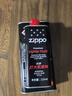 ZIPPOZIPPO之宝配件耗材 大油+小油  打火机油355ml大油+133ml小油 实拍图