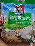 桂格（QUAKER）牛奶高钙燕麦片540g（27g*20袋）新西兰进口奶源 营养早餐 实拍图