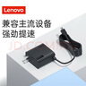 联想（lenovo）65W充电器ThinkPad电源适配器E13/14/15小新pro13/Air1/YOGA14S便携快充USB-C电脑PD快充电源线黑 实拍图