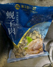 獐子岛 蚬子肉1斤 去壳去沙蛤蜊肉花甲肉 生鲜海鲜水产贝类火锅烧烤食材 实拍图