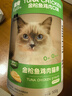 最宠（Paddy Time）猫零食猫条金枪鱼鸡肉500g 0胶0淀宠物成幼猫咪湿粮流质食品补水 实拍图