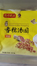 湾仔码头香糯花生汤圆538g*2袋 56只汤圆元宵早餐点心速冻生鲜食品 实拍图