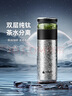 特美刻（TOMIC）茶水分离保温杯男茶杯水纯钛水杯子养生焖茶杯泡茶定制礼品伴手礼 实拍图