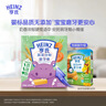 亨氏（Heinz）婴儿磨牙棒64g宝宝营养辅食米饼干零食独立包装（6个月以上适用） 牛奶味64g*1盒+蔬菜味64g*1盒 实拍图