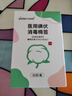 sister care医用碘伏消毒液棉棒50支新生儿婴儿碘伏棉签成人儿童肚脐伤口消毒 实拍图