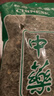 花色堂茵陈中药材茶正品野生三月绵茵陈白蒿棉因菌陈退黄益肝泡茶水 [精选]野生茵陈250g 实拍图