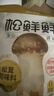 松鲜鲜 松茸调味料1kg【减钠29% 0添加】可代替盐鸡精味精煲汤炒菜调味 实拍图
