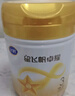 飞鹤星飞帆卓耀 100%A2奶源 幼儿配方奶粉3段(12-36个月适用) 300g 实拍图