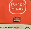 banq&JOY联名款 64GB TF（MicroSD）存储卡U3 C10 A1 V30 4K 高速款行车记录仪&监控摄像头手机内存卡 实拍图
