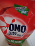 奥妙（OMO）除菌除螨酵素洗衣液3kg袋装 72小时长效抑菌 99%除菌除螨 实拍图