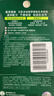 曼秀雷敦（Mentholatum）乐肤洁隐形舒缓痘痘贴26片 宝可梦联名 敏感肌适用 实拍图