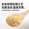 田喜粮鲜有机白藜麦米 富含膳食纤维及叶酸五谷杂粮粗粮代餐大米伴侣420g 实拍图