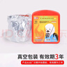 京玺 防毒面具防烟面罩消防面具火灾逃生面具家用3C认证硅胶儿童版 实拍图