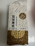 谷泰旺 东北黄豆2025年新豆打豆浆专用非转基因农家干土黄豆生批发真空 蛋白豆浆黄豆500g*5袋 实拍图
