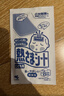 小林制药（KOBAYASHI）【退热贴】【退烧贴】医用12片婴儿发烧降温冰宝贴流感防护0-2岁 实拍图