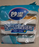 妙洁空气绵海绵百洁布8片装*2包 厨房洗碗去油污抹布疏水疏油  实拍图