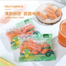 一号农场水果胡萝卜鲜甜脆爽迷你开袋即食拇指手指胡萝卜85g*4包源头直发 实拍图