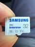 三星（SAMSUNG）32GB TF(MicroSD)存储卡Endurance耐久卡 V10行车记录仪安防监控摄像头专用卡 读速100MB/s  实拍图