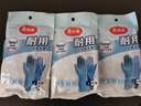 美丽雅洗碗手套加长30cm大号3双加厚乳胶手套家务厨房洗碗洗衣胶皮手套 实拍图