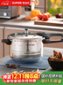 苏泊尔（SUPOR）304不锈钢5.2L压力锅22cm【2-4人适用】快煮防爆高压锅电磁炉通用 实拍图