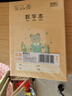晨光（M&G）文具一年级作业本全套 36K英语本拼音本生字本数学本田字格本小学生练习本卡通10本K36161 实拍图