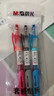 晨光（M&G）文具GP1008按动中性笔学生0.5签字笔商务子弹头考试专用水笔办公用品 1黑1蓝1红 GP1008-ZZ 实拍图