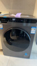 海尔10kg全自动滚筒洗衣机大容量超薄洗衣机洗烘一体机一级能效节能除菌螨Leader 以旧换新国家补贴20% 【热销款】洗烘+1.1洗净比+蒸汽除菌+六维减震 实拍图