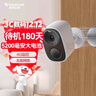 威视达康（VSTARCAM）4g版门口监控器摄像头充电池款家用免插卡无线摄像头无需连wifi室外入户门无电无网络免安装 实拍图