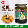 仲景 上海葱油拌面酱 云南小香葱配料干净荞麦面条馄饨调味酱470gx2瓶 实拍图