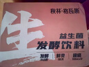 秋林格瓦斯 生格瓦斯 鲜酿格瓦斯330ml*12罐 面包发酵饮料 整箱 实拍图