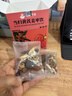 福记坊当归黄芪姜枣茶当归黄芪红枣枸杞桂圆茶搭当归黄芪姜枣红糖茶 实拍图