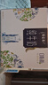 蒙牛特仑苏嗨Milk脱脂纯牛奶250ml*10盒 0脂肪 精美京绣送礼盒装 实拍图